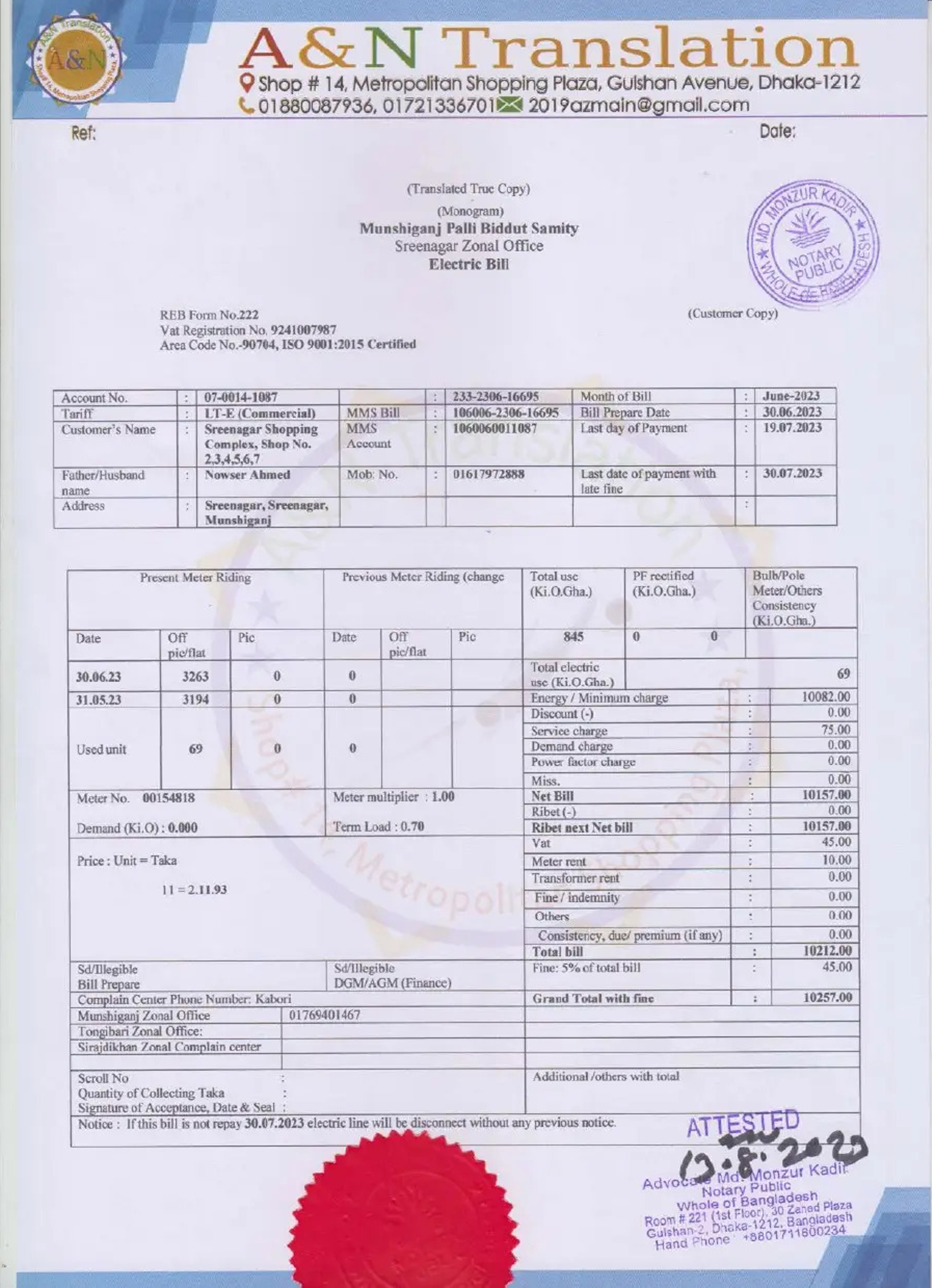 Bangladesh A&N translation electric bill in PSD format